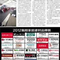 国产第68页,揭秘国产影视作品的魅力与影响力