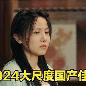 素人国产,揭秘原始部落的生活画卷